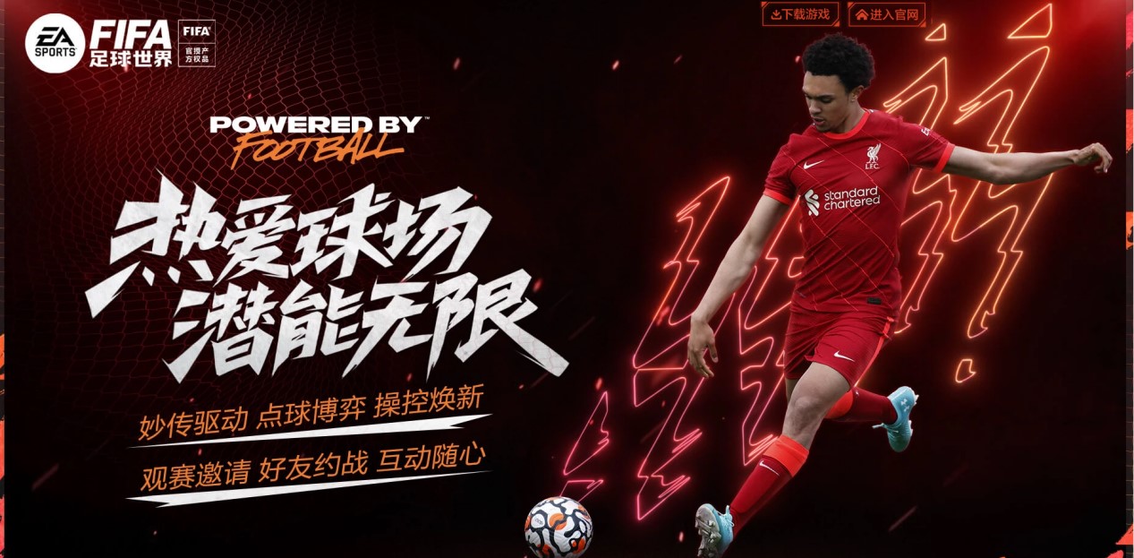 亞馬爾憑藉 亞馬爾憑藉